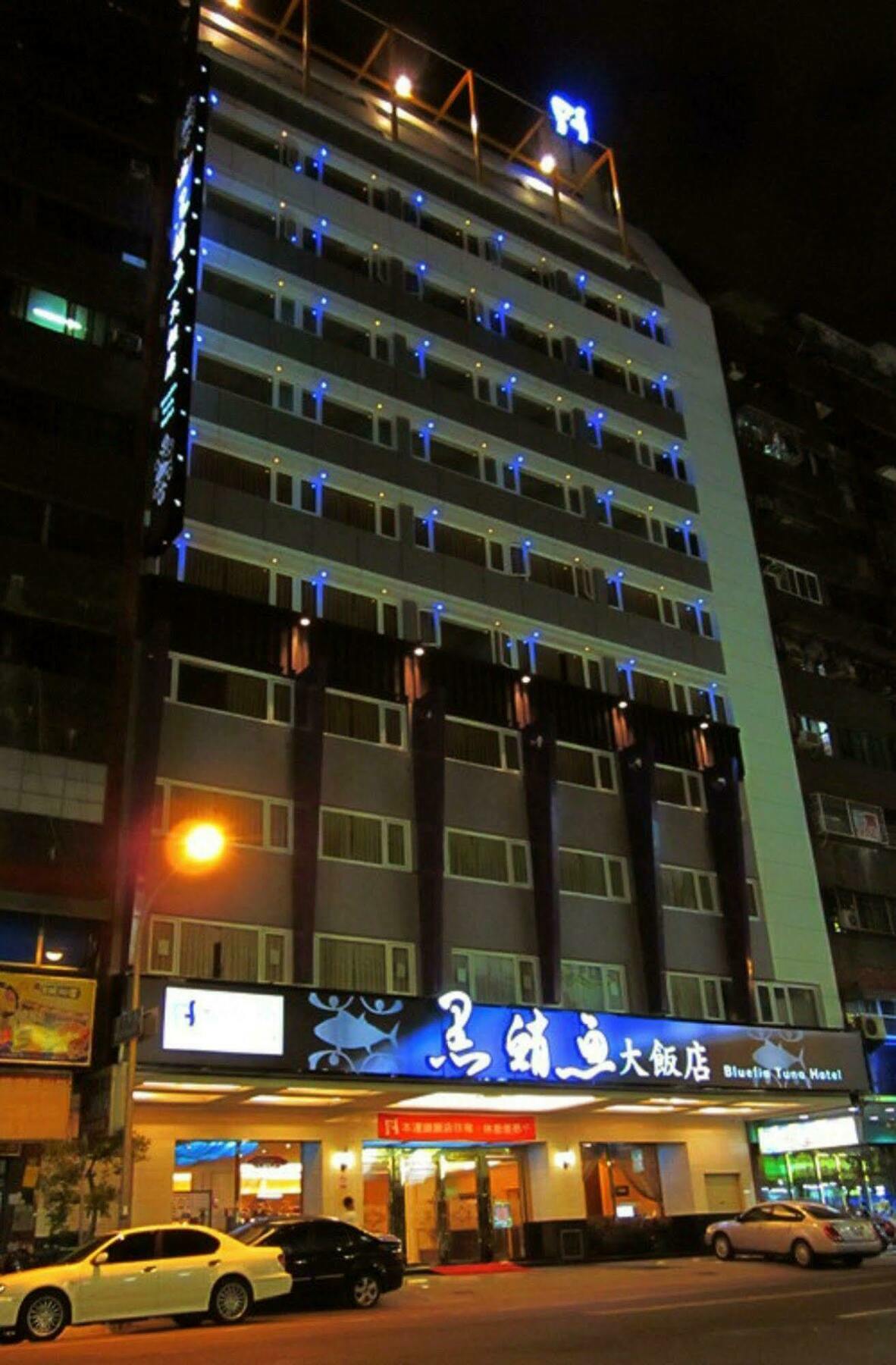 Fish Hotel Kaohsiung Exteriör bild