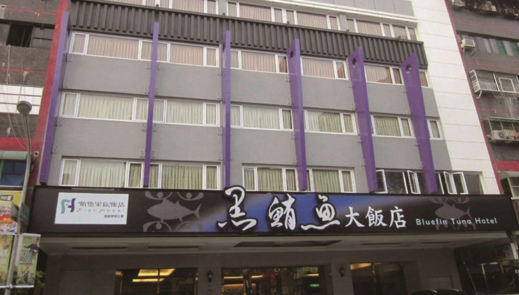 Fish Hotel Kaohsiung Exteriör bild